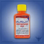 آنتی باکتریال B.N